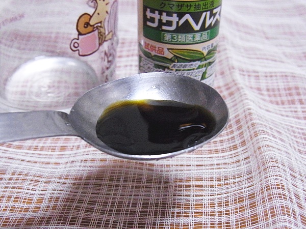 ササヘルス